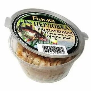 Приманка горох