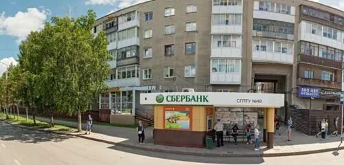 Радищева 4б. Радищева 4 кемерово. кемерово ул радищева 4. улица радищева кемерово. радищева 4 кемерово на карте.