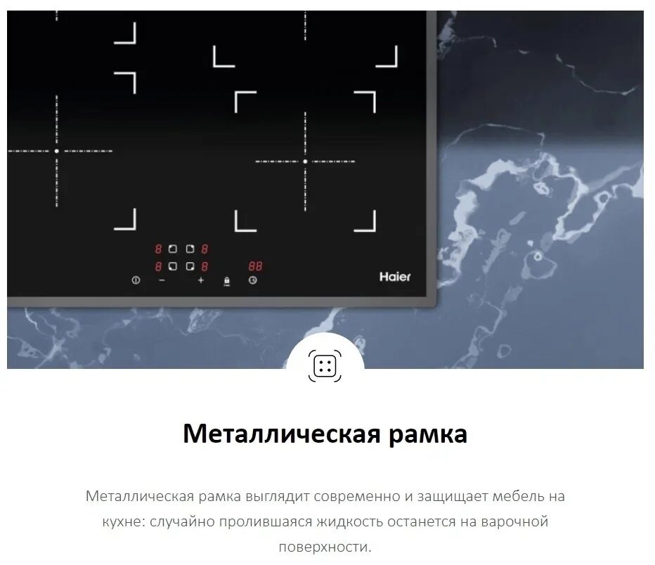 Haier hhx-y64nvb. Варочная панель haier hhy-y64nvb. Y64nvb отзывы haier. Индукционная варочная поверхность haier hhy-y64nfb. Y64nvb отзывы haier.