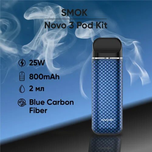 Smok novo 3 Kit. Smoke Nova 3 Kit. Смок нано 3. Многоразовый испаритель Smok novo 3 Kit, 800mah, 25w.