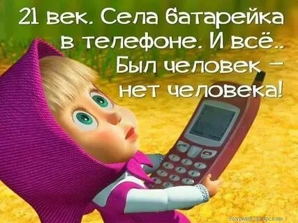 Позвонить в моем телефоне