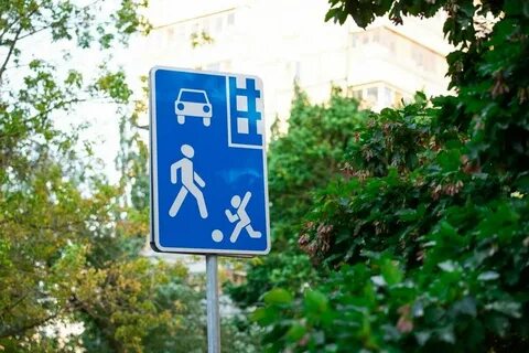 Жилая зона картинки