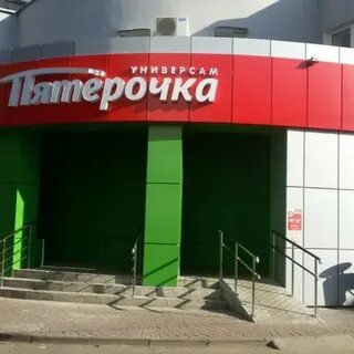 Раки батайск