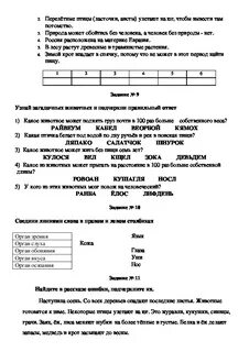 Контрольное тестирование наше наследие