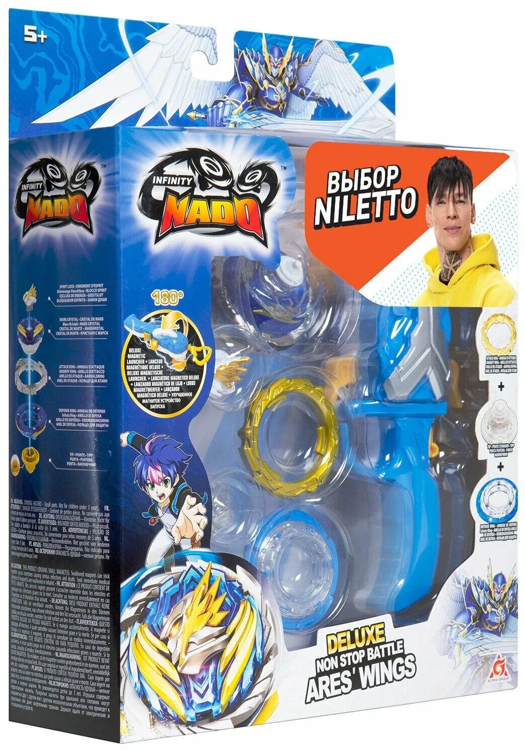 Tm infinity nado. Волчок инфинити надо ares wings. Infinity nado адвансд ares wings. Игрушки инфинити надо крылья ареса. Волчок адвансд «ares wings.