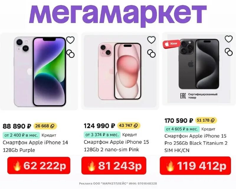 Смартфон 6868l wide /4gb /64gb /6. Мегамаркет смартфоны. 8 bq. Blackview bv 7100 nanorewiew. Elephone p5000 review.