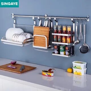 Рейлинги для кухни сталь