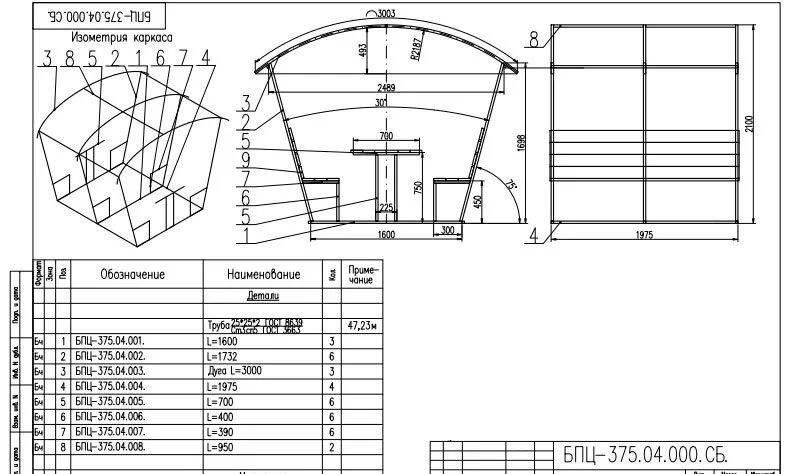 беседка металлическая 2х2 , чертеж. 5х3м. беседка из профильной трубы своими руками чертежи. схема сборки металлической беседки. беседка из профильной трубы чертежи 3х3.