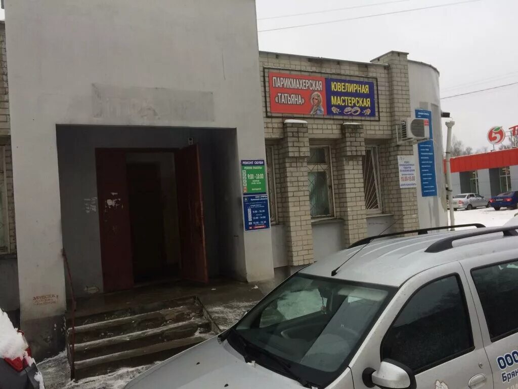 аптека 32 плюс авиационная 32а. рирц брянск адреса. рирц брянск адреса. рирц брянск адреса. ульянова 133 брянск аптека.