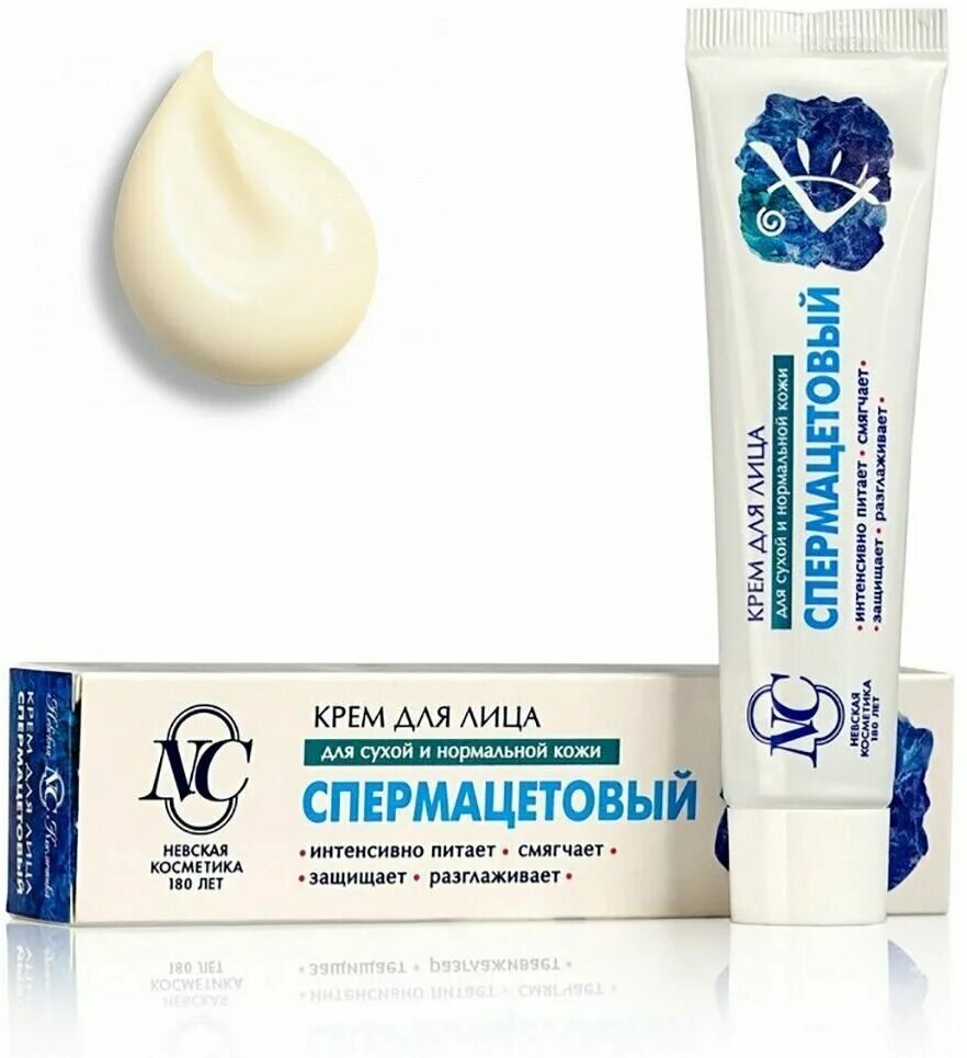 Невская косметика крем д/лица спермацетовый 40мл. Спермацетовый крем для лица от морщин. Спермацетовый крем для лица от морщин. Спермацетовый крем для лица для сухой нормальной кожи 40 мл. Спермацетовый мешок.