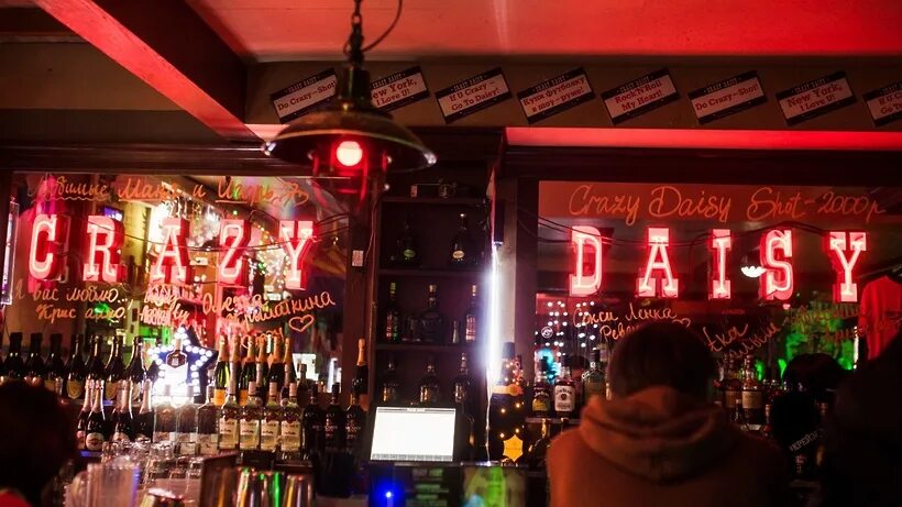 Crazy daisy bar москва. Crazy Daisy бар. Crazy Daisy Сретенский бульвар. Москва Тургеневская площадь 2 Crazy Daisy Bar. Закрытый бар.