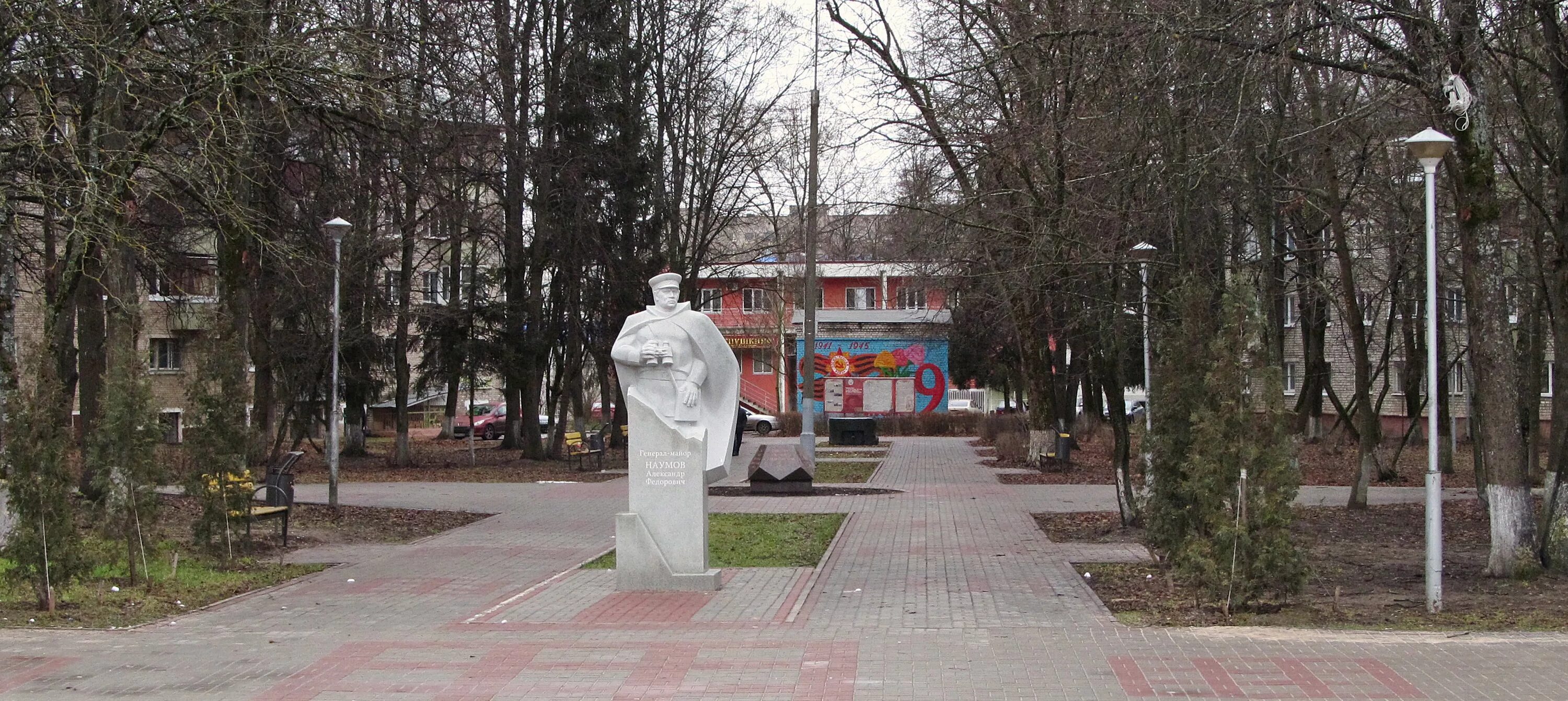 Памятник наумову в обнинске. Памятник наумову. Курчатов памятник обнинск. Памятник жолио кюри обнинск. Памятник подводной лодке обнинск.
