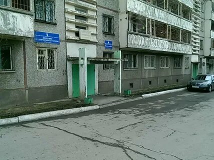Иркутск улица курчатова