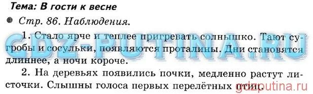 Ситуация мобильник разрядился окружающий мир. Советы по использованию мобильного телефона. Рассказ мобильник разрядился окружающий мир 2 класс. Памятка о разряженном телефоне. При обнаружении бесхозных предметов.