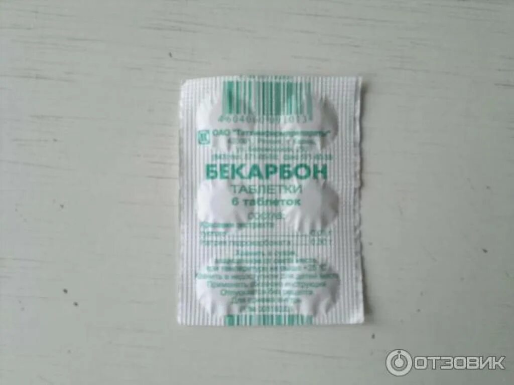 Бекарбон 6. Гидрокарбонат натрия лекарство. Бекарбон таб. Бекарбон таблетки инструкция. Бекарбон 6.
