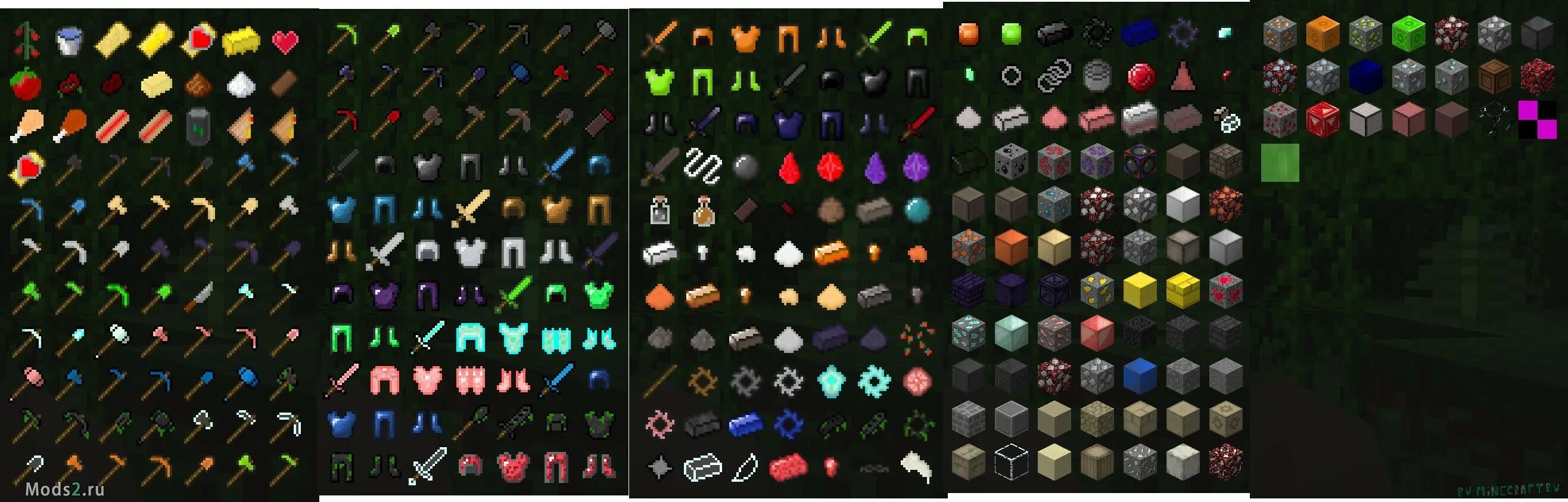 Tools 1.19 2