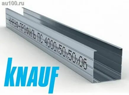 Knauf профиль 50х50