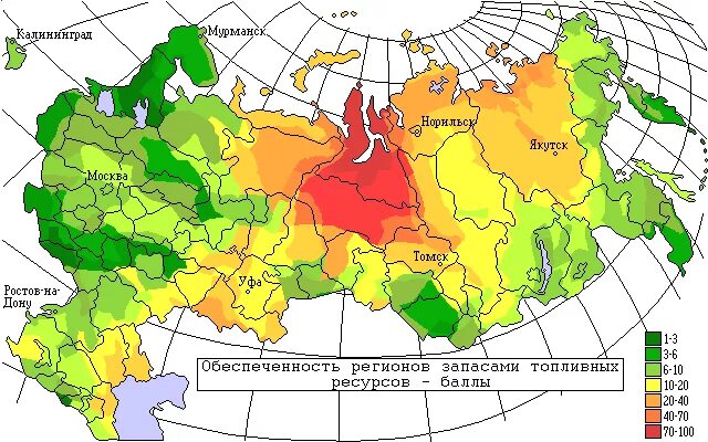 топливно-энергетические ресурсы рф. угольные бассейны россии на карте контурной 9 класс. карты энергетических ресурсов. топливно энергетические ресурсы. самый большой географический атлас.