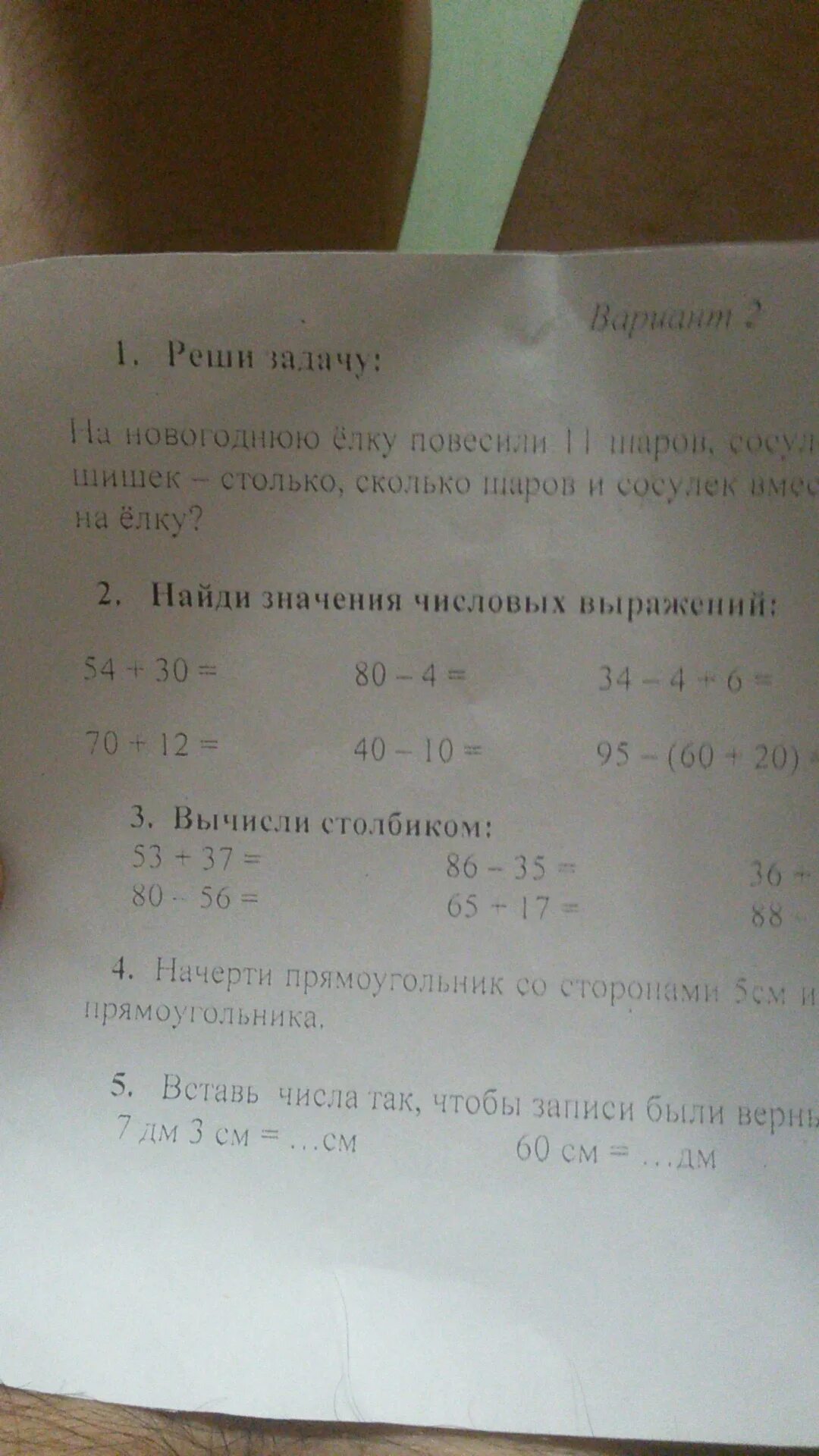 Найдите значения выражения (54:(-6)-24*(-5)):(-3).. Вычислите числовое выражение: 100 - 54 : (39 - 30). Найдите значение числового выражение (1/6+2/3)* 18. Найди значение выражения(54+346):(25*4).