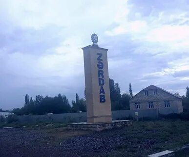 Погода зердаб