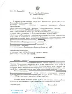 121 гпк