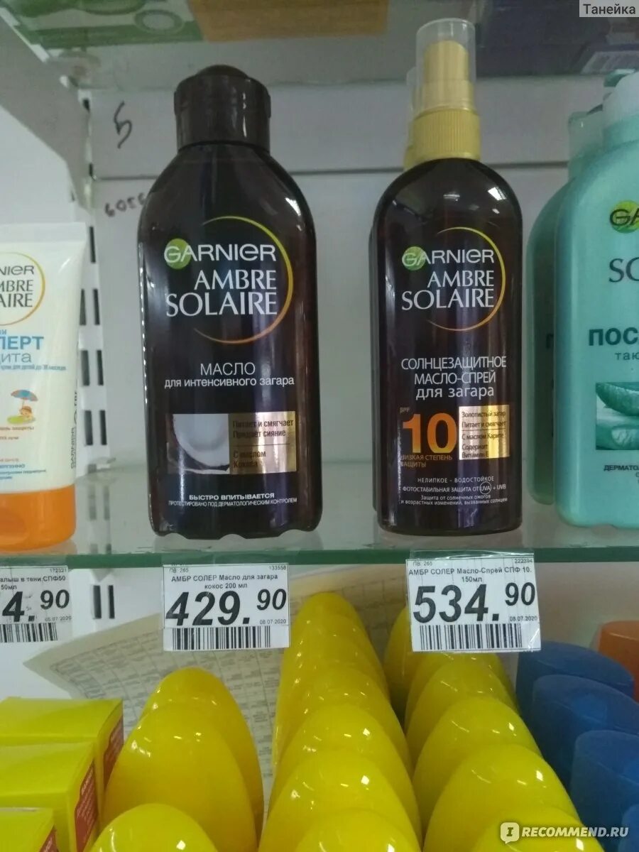 Garnier ambre solaire масло для интенсивного загара. Масло от загара гарньер. гарньер масло для интенсивного загара. garnier ambre solaire масло для интенсивного загара с ароматом кокоса spf 2. garnier для загара масло 50.