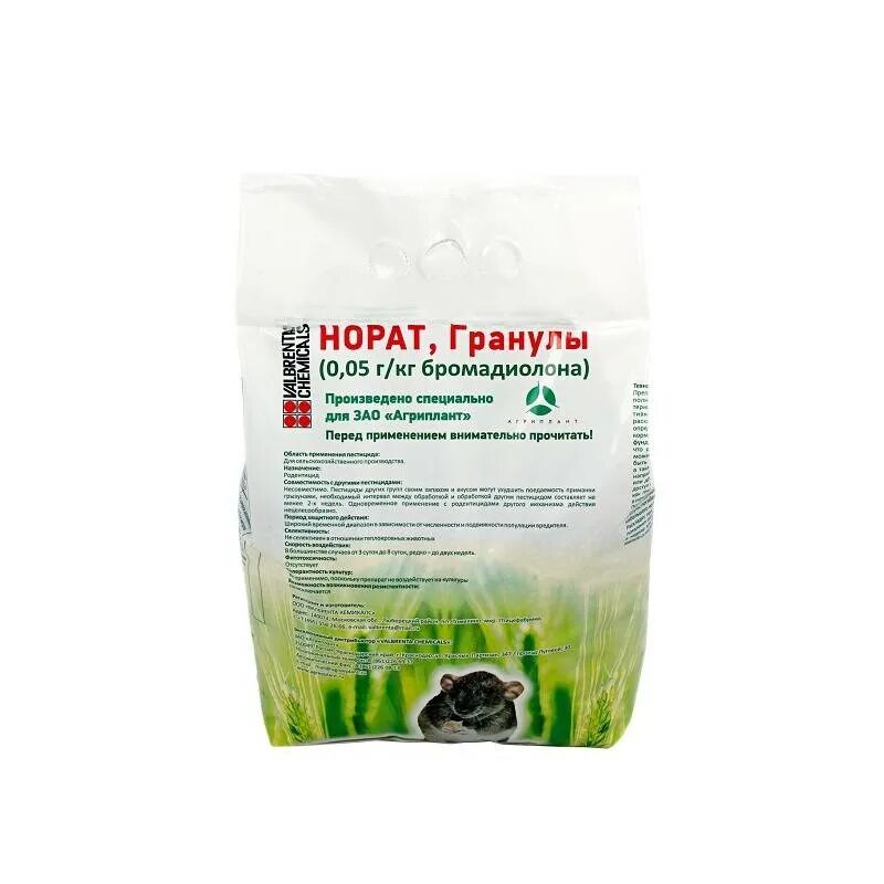 Применяется для уничтожения. Циперметрин (конц. Ураган форте (фл. Ядохимикаты для уничтожения грызунов. Раундап 100мл.