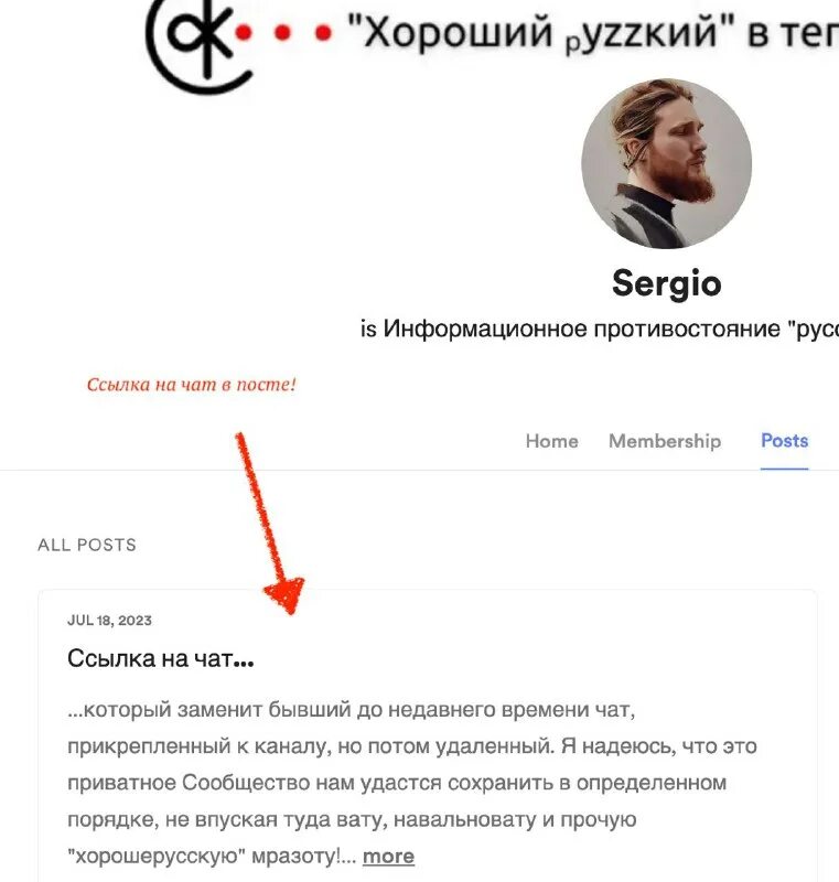 Boosty logo. Илон маск русский. Каноническое событие мем. Клирик телеграм канал. Клирик телеграм канал.