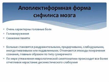 Очень характерный