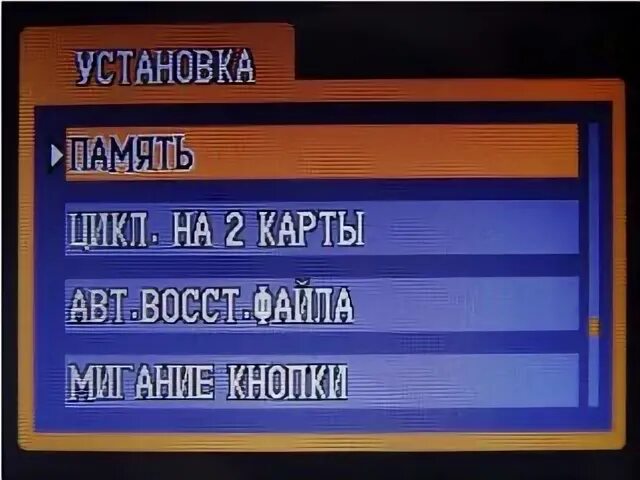 Дом 2 меню