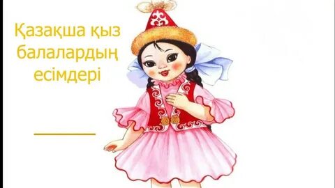 Дискотекадағы қыздың суреті