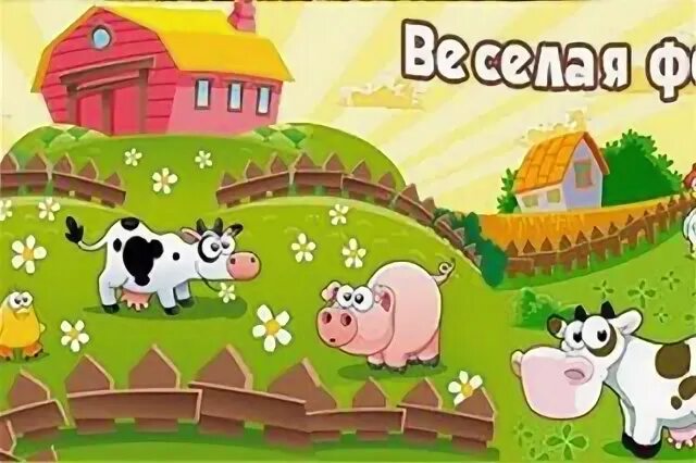 Go farm