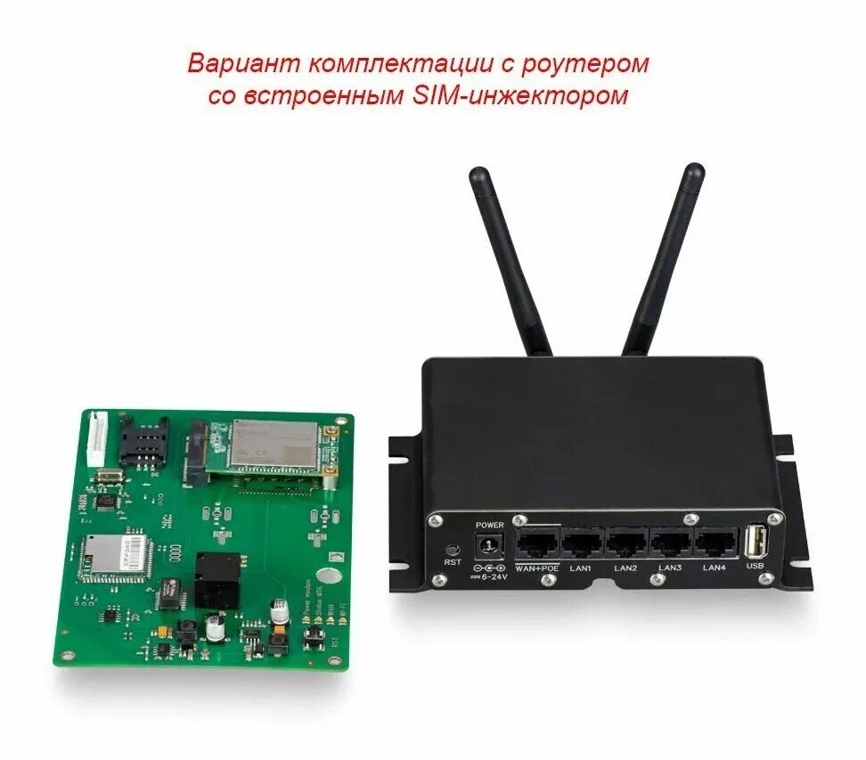 Sim инжектор