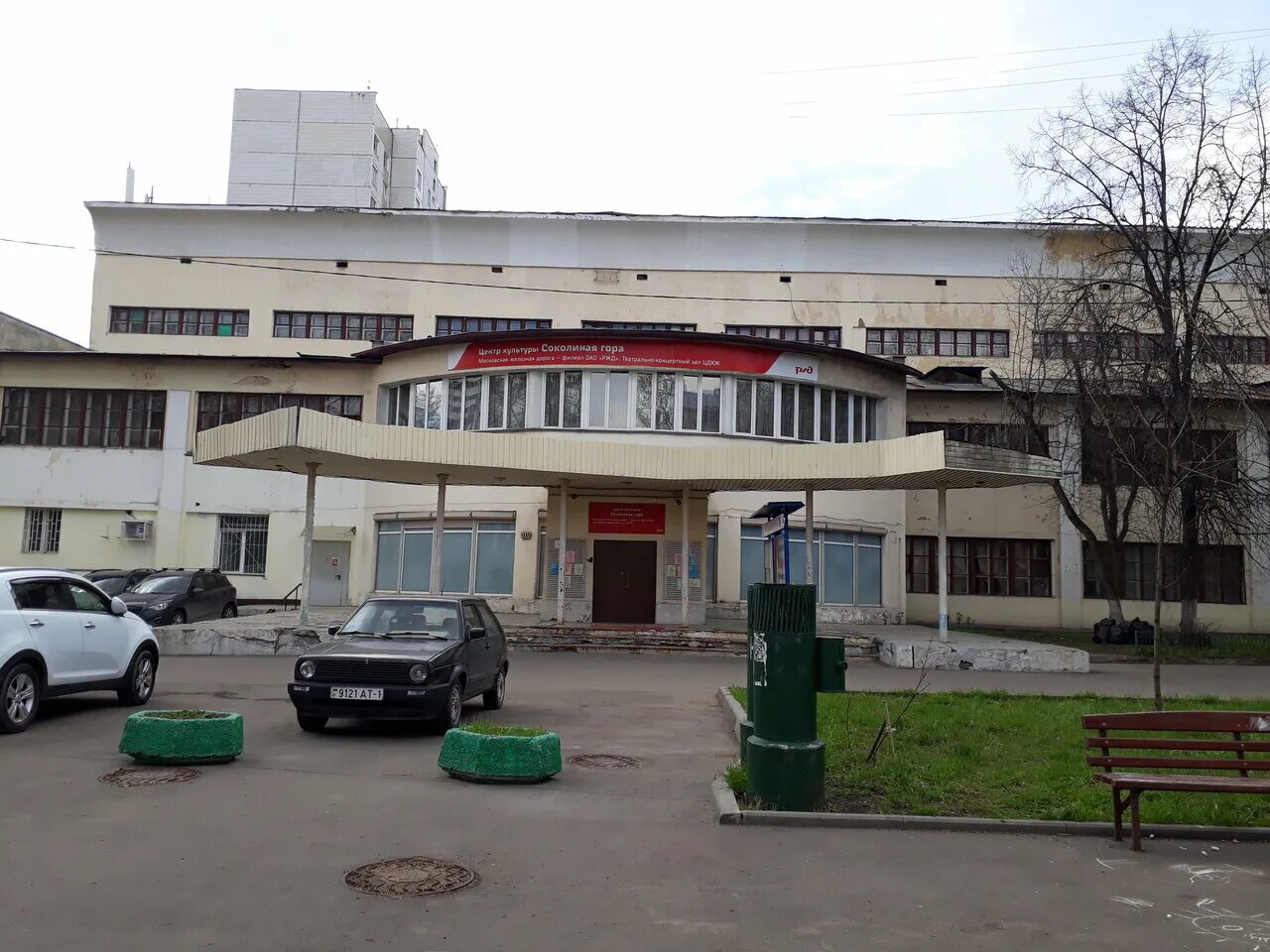 цдри. центр дом 21. ленинский проспект 146 москва. центр дом 21. центр добрососедства театров дом.