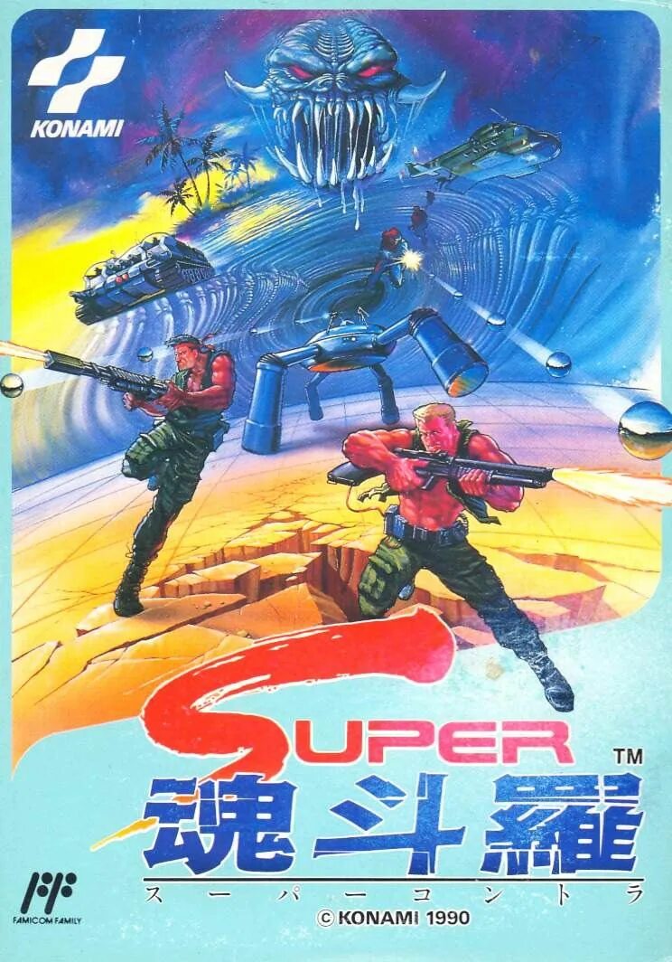 Contra NES обложка. Super contra Famicom обложка. Super contra Famicom Box Art. Super contra 2 NES обложка.