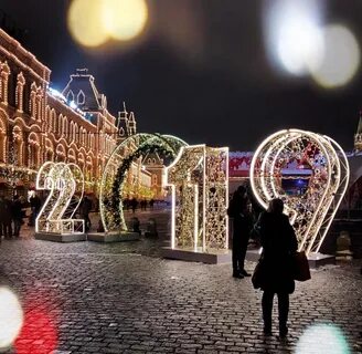 Новый год парк москва