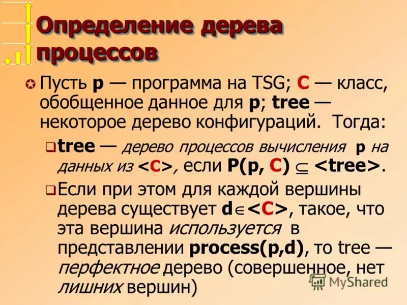 Дерево инфографика. Как сделать дерево в фотошопе. Приложение определение деревьев. Приложение определение деревьев. Распечатать дерево на проект родословная 10 мест для лиц.