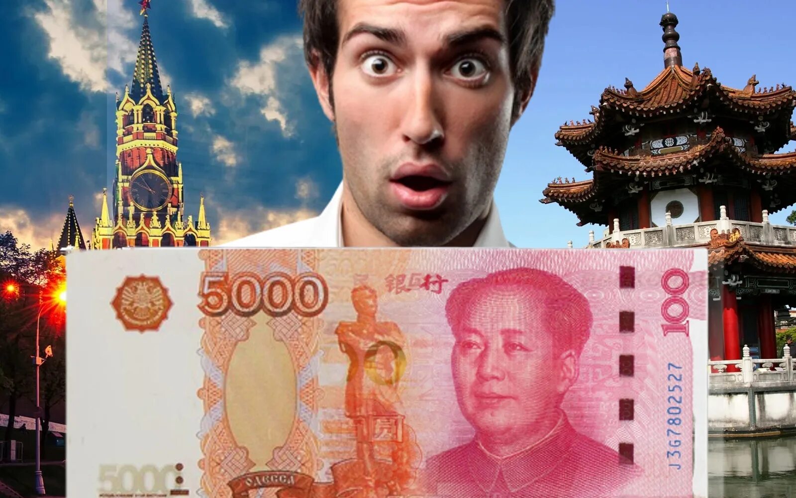 Китайские деньги переводить в рубли. Деньги Китая. Китайцы и русские. Китайский доллар. Китаец с деньгами.