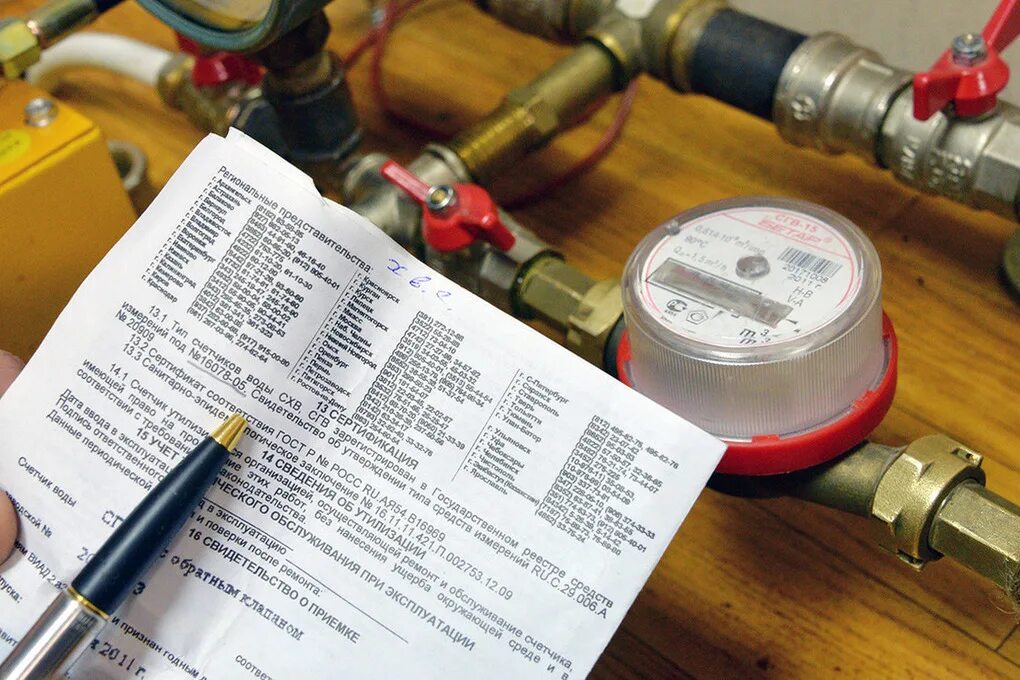 Поверка счетчиков воды ооо ресурс. Экономии поверка счетчиков. Поверка счетчиков воды тобольск. Поверка расходомеров, счетчиков газа. Плата за воду.