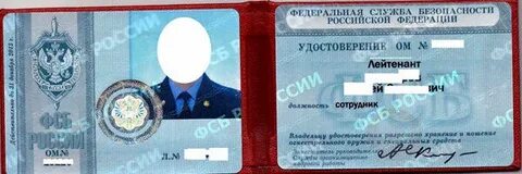 Тг свр