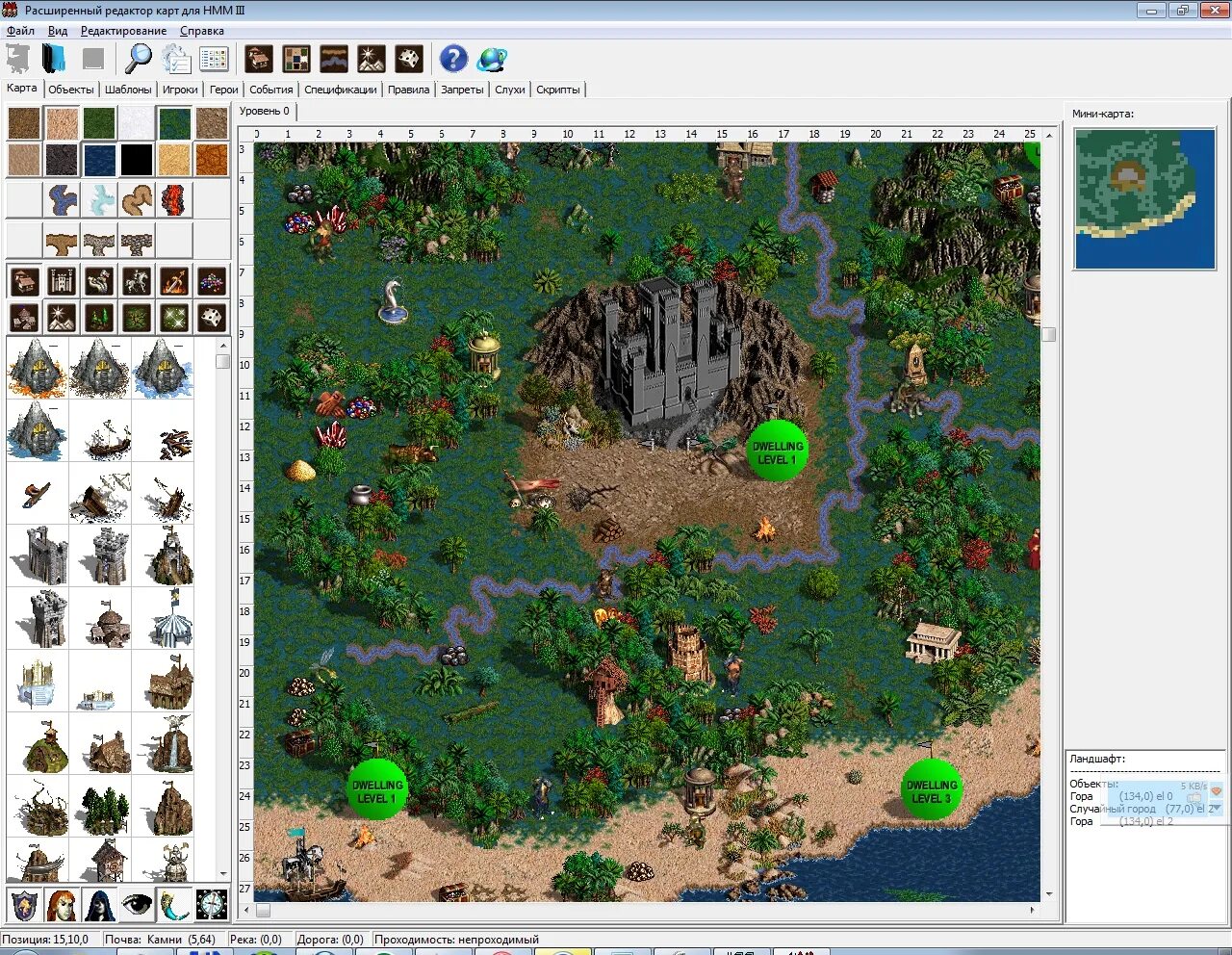 Heroes of might and magic 3 карты. Редактор карт герои 3. Герои меча и магии 3 редактор карт. HOMM 3 карта. Герои меча и магии 5 редактор карт.