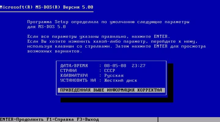 Открой дос. MS-dos версии 5.0. Изображение интерфейса ОС MS-dos версии 5.0. MS-dos версии 3.0 ОС. Интерфейс MS dos 3.0.