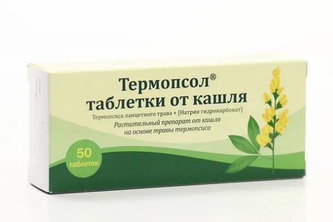 Таблетки от кашля отзывы хорошие