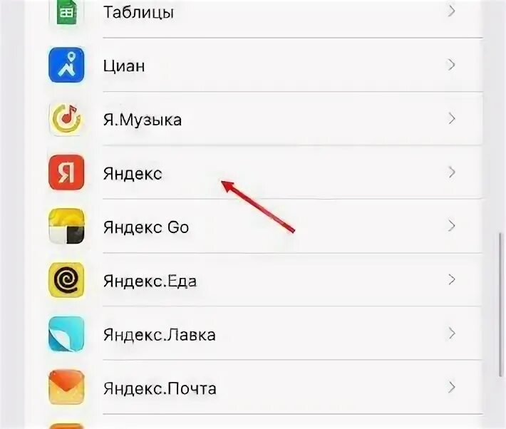 Как удалить алису с андроида. Как удалить алису с андроида