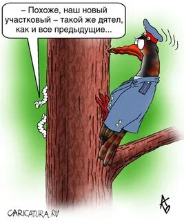 Такой как я уже не будет
