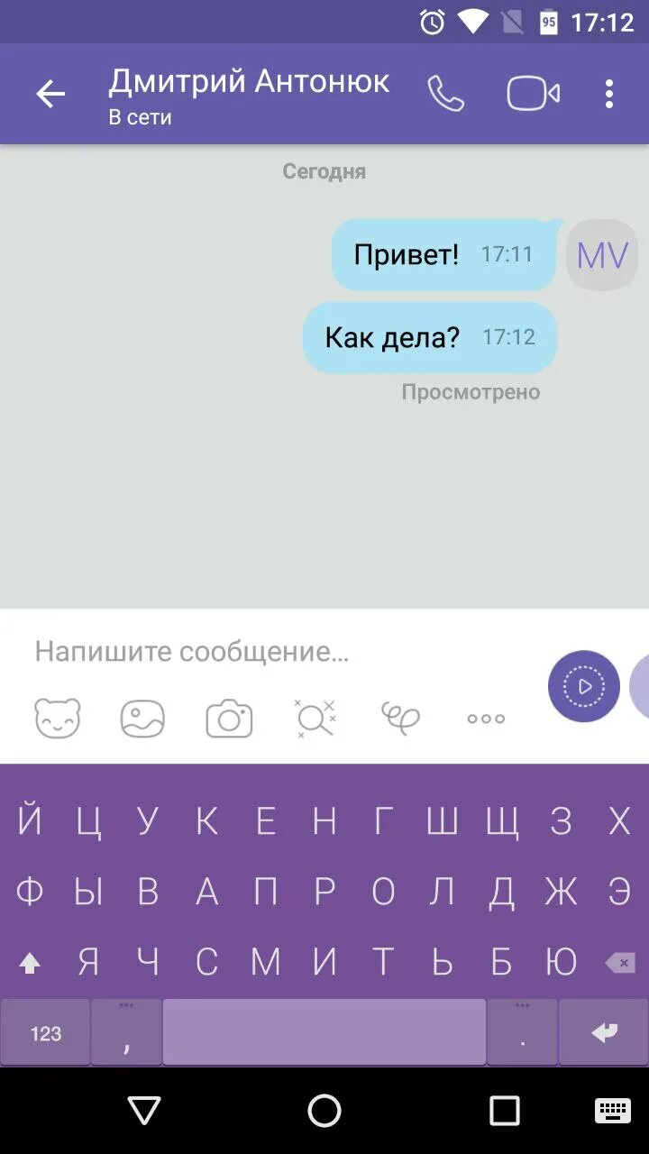 Viber сеть. Вайбер в сети. Лимиты вайбера. Лимиты вайбера по сообщениям. Лимит отправки сообщений в вайбере.