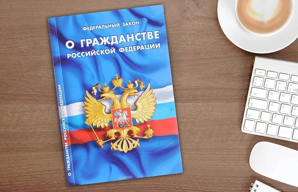 Фз об иностранных