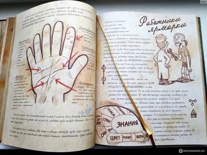 Дневники 3 читать