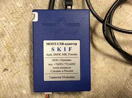 Триома