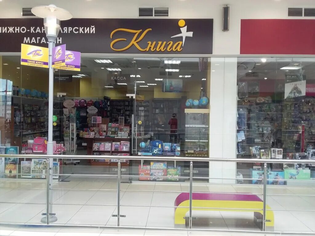 магазин фото город. книжный челны. набережные челны гэс улица гидростроителей. любимый книжный набережные челны. книжный магазин набережные челны.